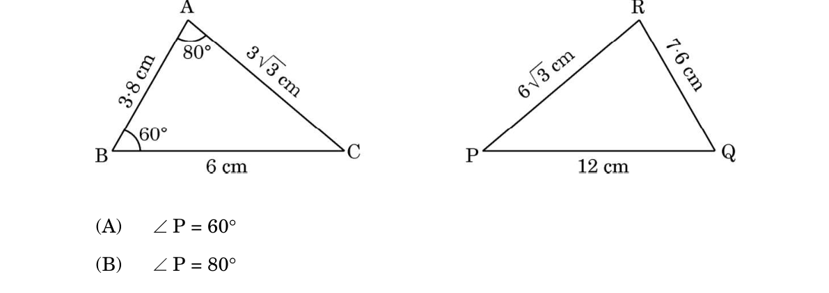 diagram for Angle P via SAS similarity from two figures